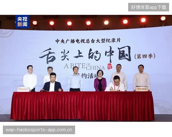 CCTV5北京对吉林：两地交流与合作的“金桥”
