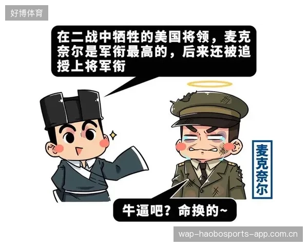 阿什拉夫誓防死昔日队友——从战场到心灵的永恒守护